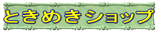 Ƃ߂Vbv